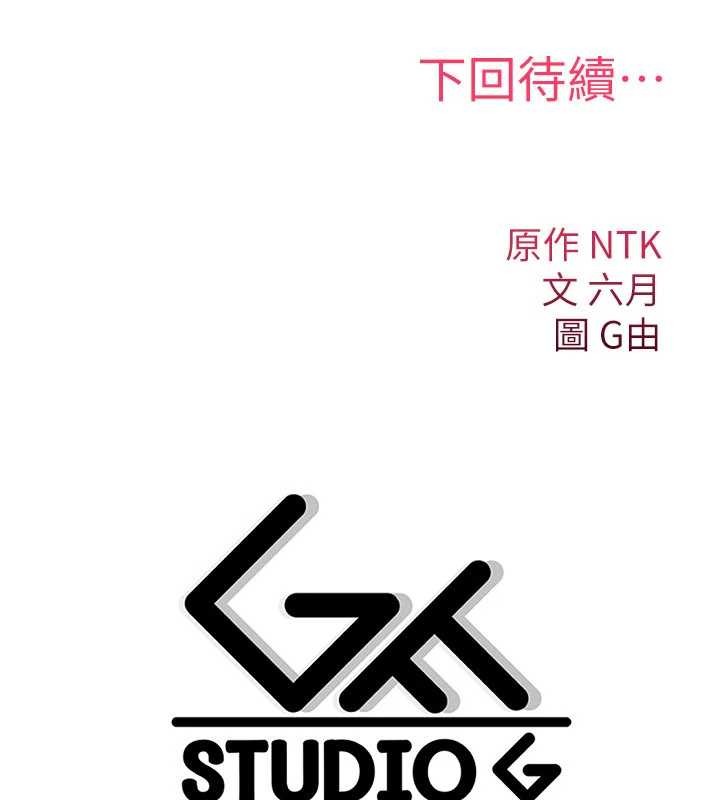 诅咒性转物语第12話-死宅男插進來了…好不舒服