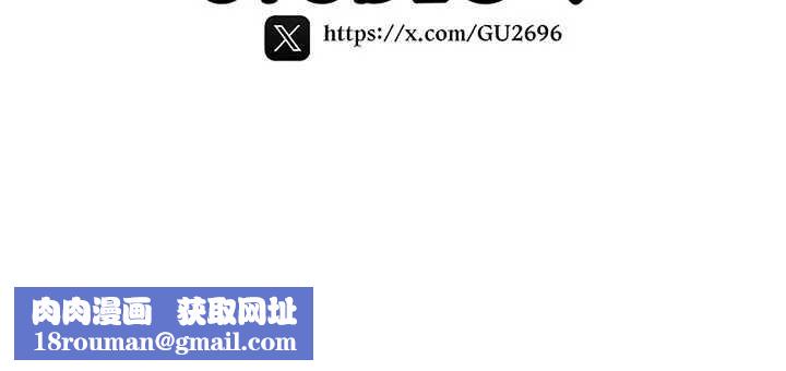 诅咒性转物语第12話-死宅男插進來了&hellip;好不舒服