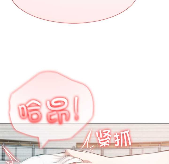 异世界骑士团长第52話