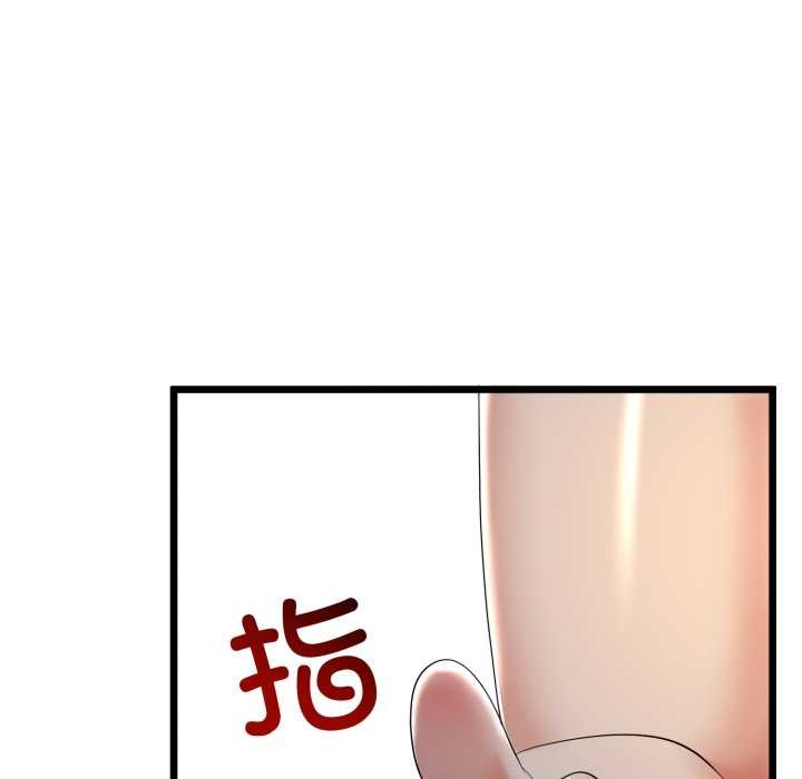 与初恋的以外同居第50話
