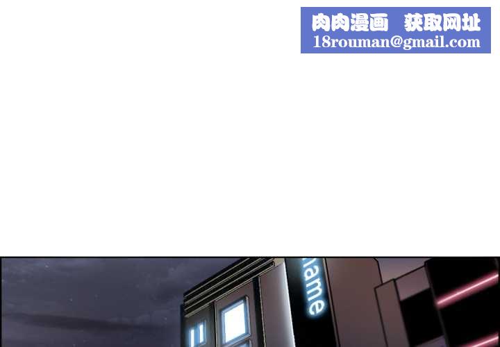 请与我私语第34話