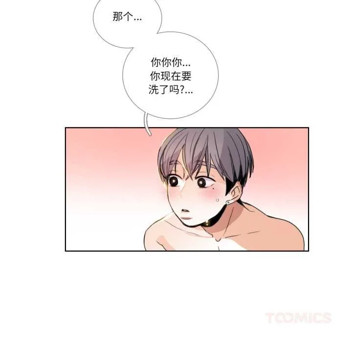 請與我私語第34話