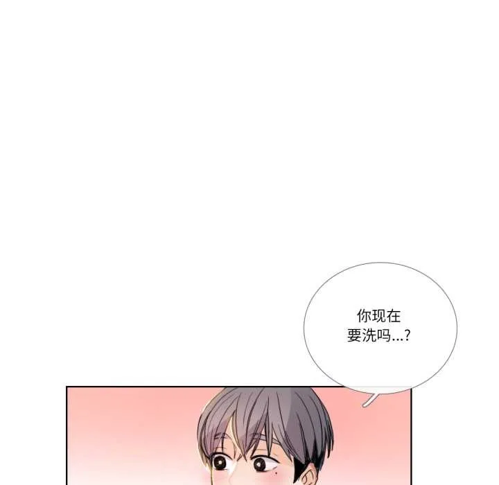 請與我私語第34話