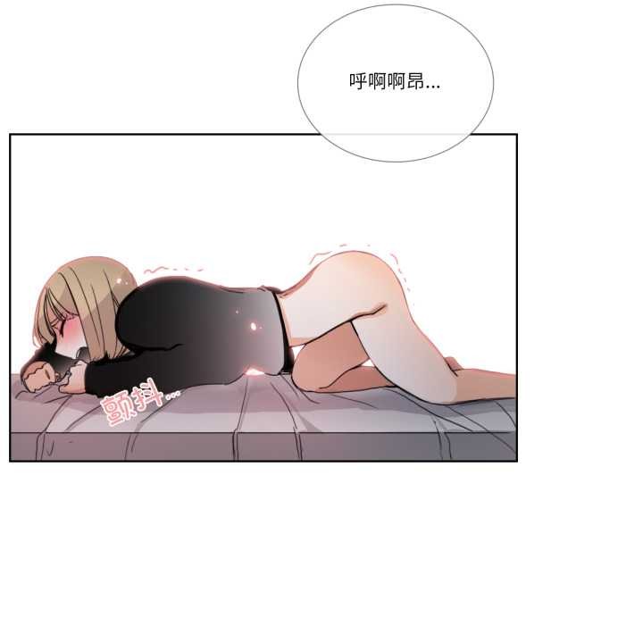 请与我私语第34話