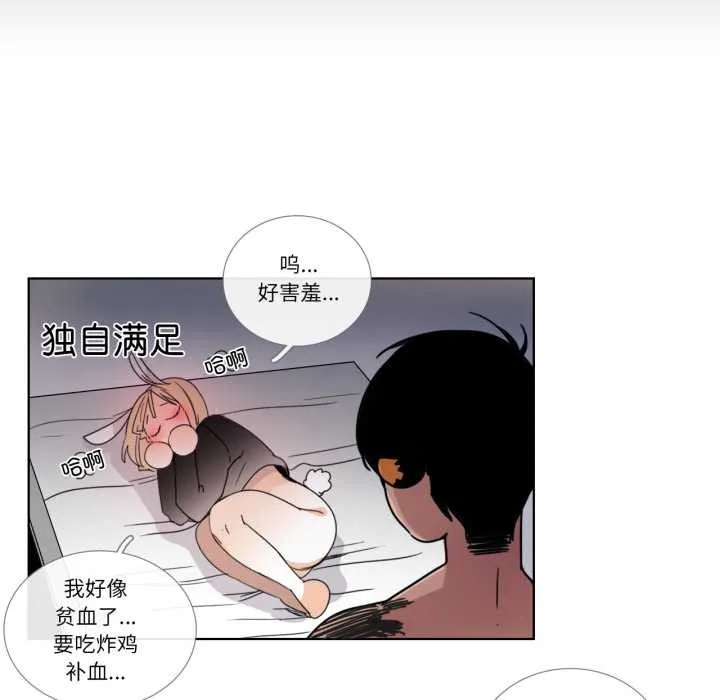 請與我私語第34話