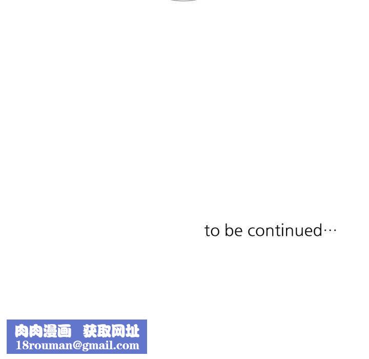 请与我私语第34話