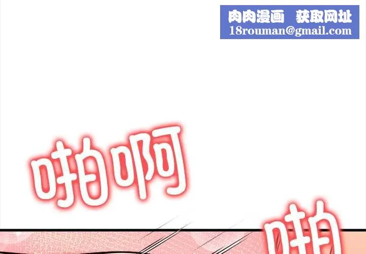 危情十令第8話