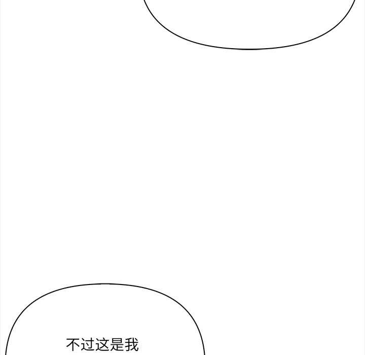 危情十令第8話