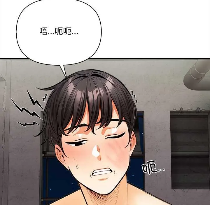 危情十令第8話