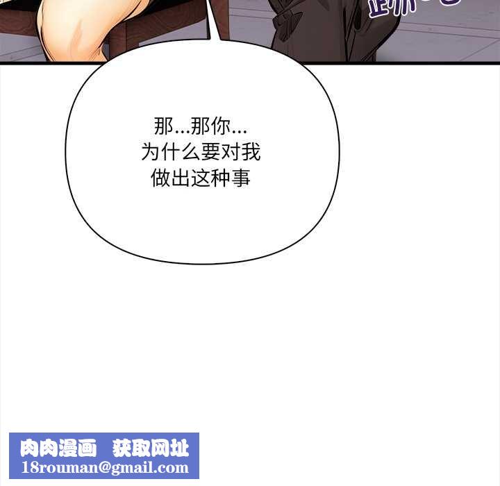 危情十令第8話