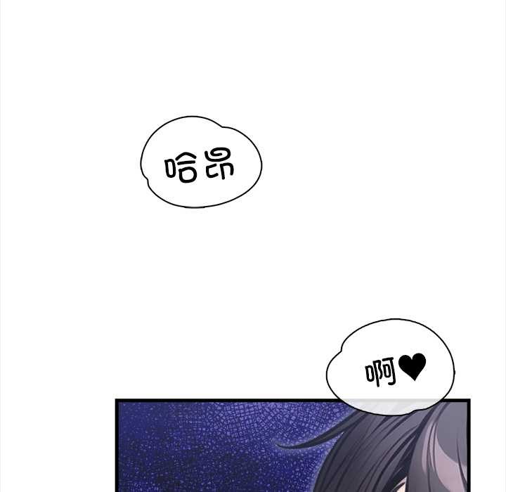 危情十令第8話