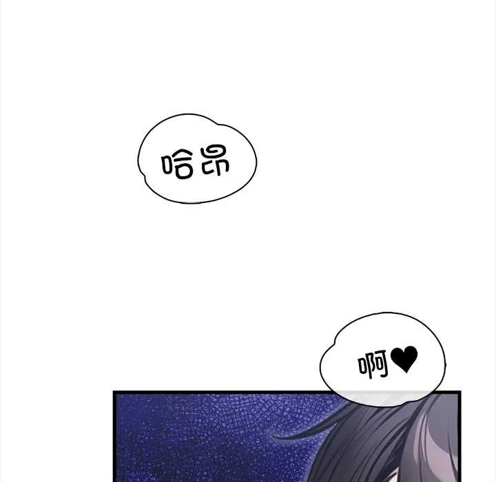 危情十令第8話