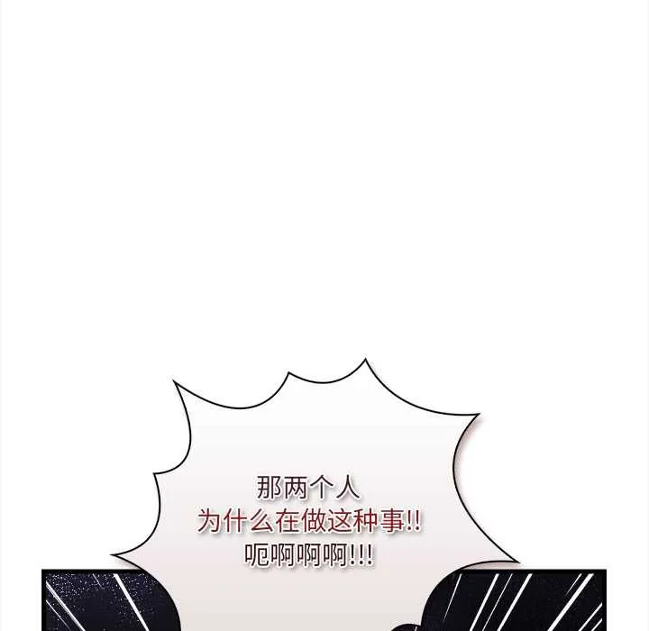 危情十令第8話
