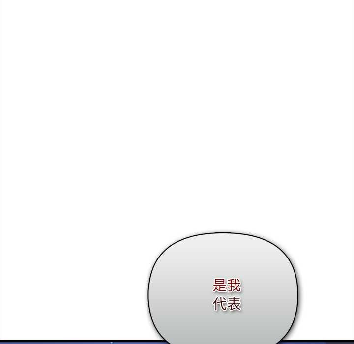 危情十令第8話