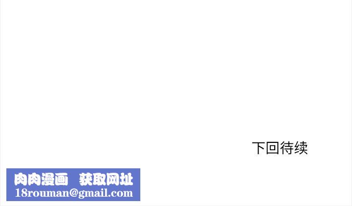 危情十令第8話