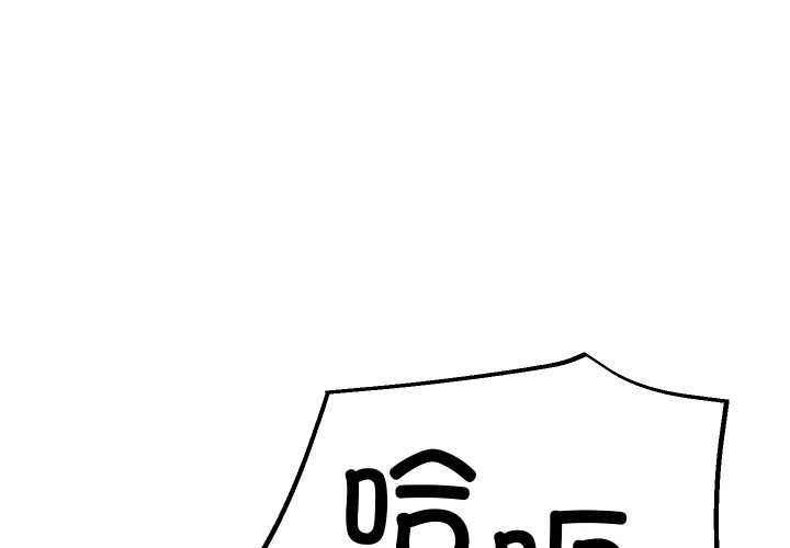 匿名圈套第9話