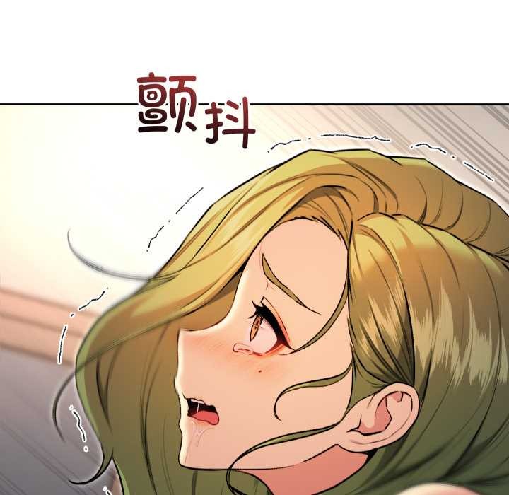 匿名圈套第9話