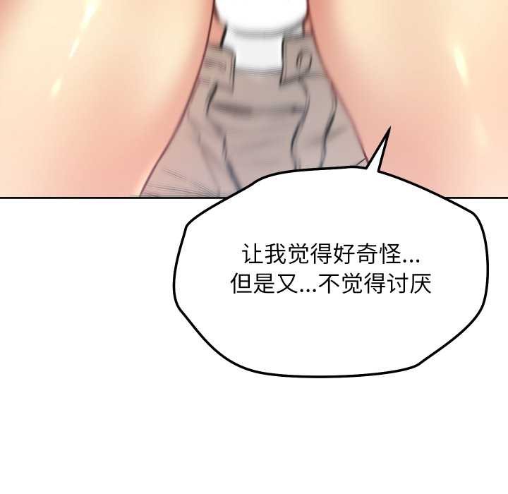 匿名圈套第9話