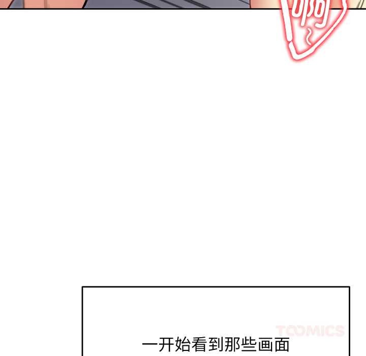 匿名圈套第9話