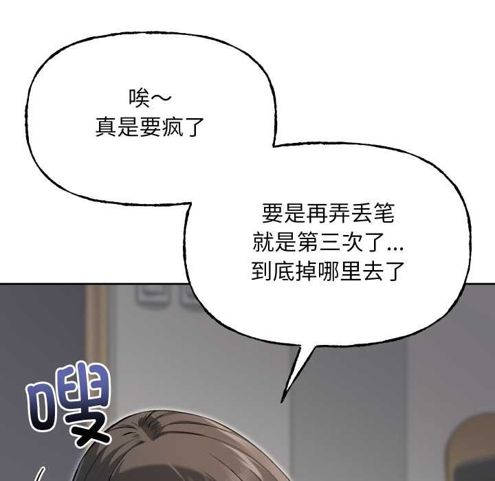 匿名圈套第9話
