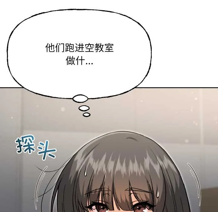 匿名圈套第9話