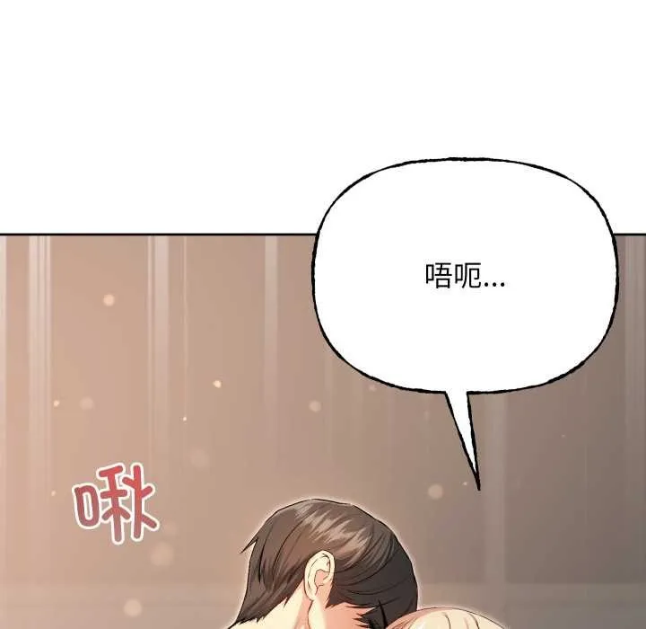 匿名圈套第9話