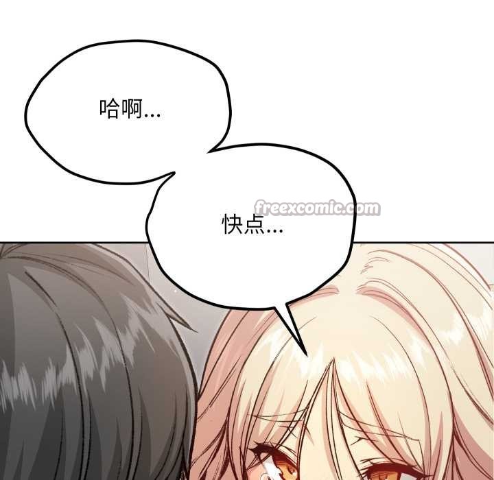 匿名圈套第9話