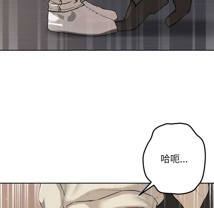 匿名圈套第9話