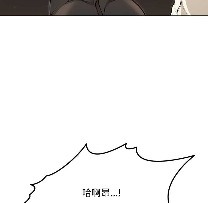 匿名圈套第9話