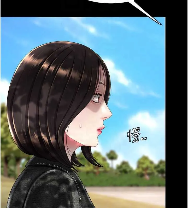 復仇母女丼第136話-家人是唯一軟肋