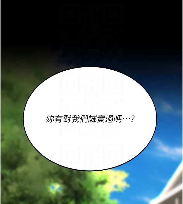 復仇母女丼第136話-家人是唯一軟肋