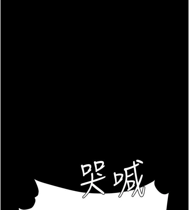 復仇母女丼第136話-家人是唯一軟肋