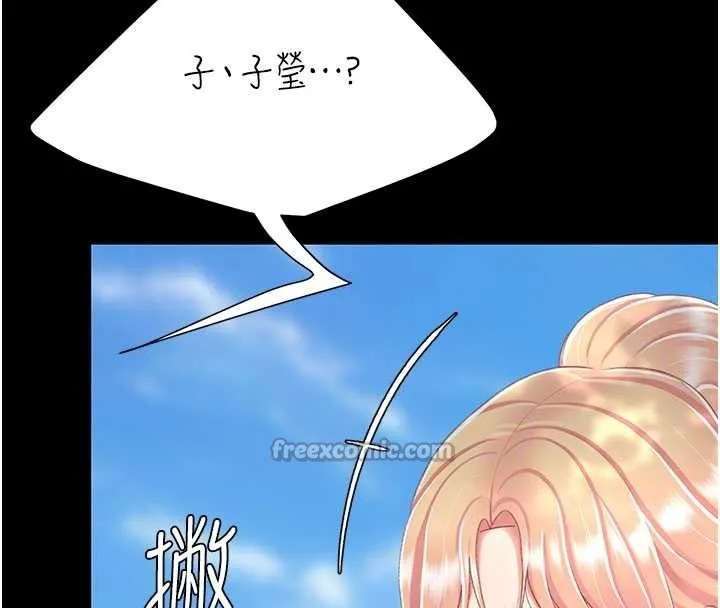 復仇母女丼第136話-家人是唯一軟肋