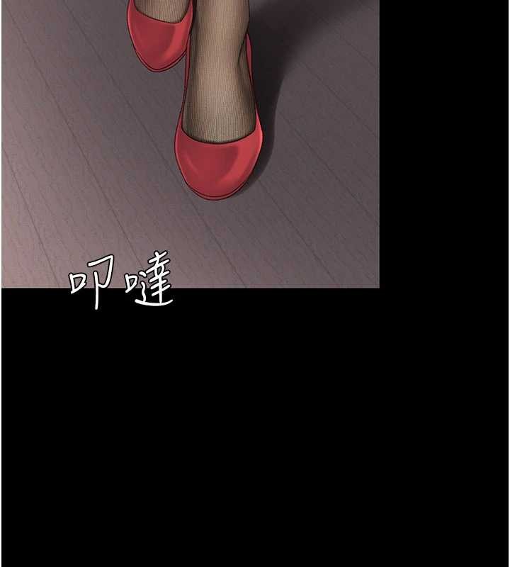 復仇母女丼第136話-家人是唯一軟肋
