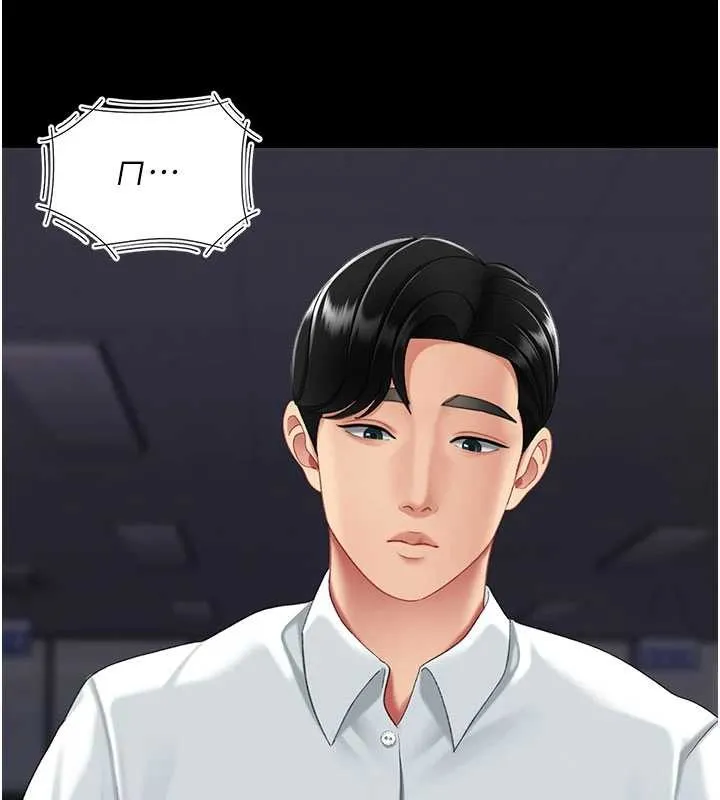 復仇母女丼第136話-家人是唯一軟肋
