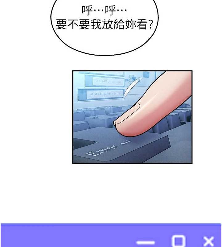 校园禁播角落第20話-說好要給你「謝禮」