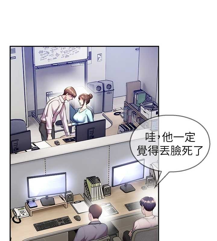 校园禁播角落第20話-說好要給你「謝禮」
