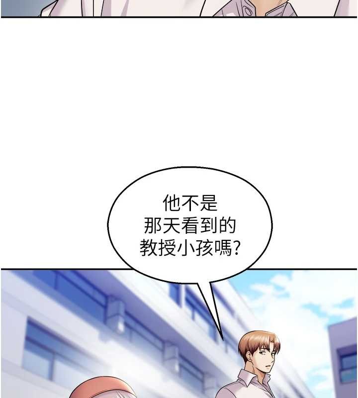 校园禁播角落第20話-說好要給你「謝禮」