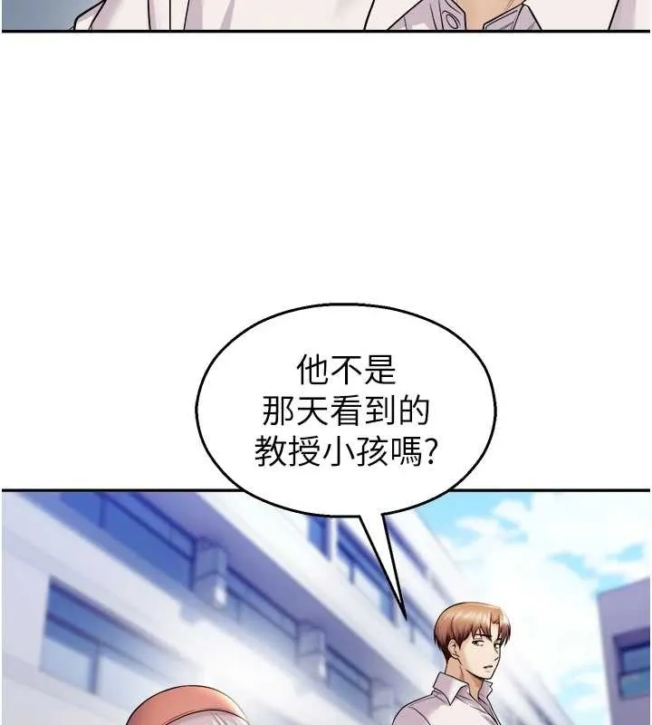 校園禁播角落第20話-說好要給你「謝禮」