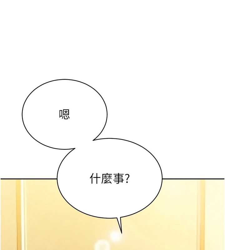 暴君会长的娇媳们第23話-發情的母狗♥