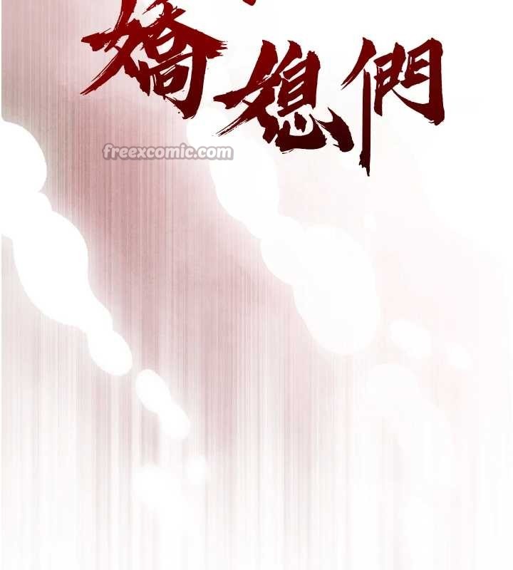 暴君会长的娇媳们第23話-發情的母狗♥