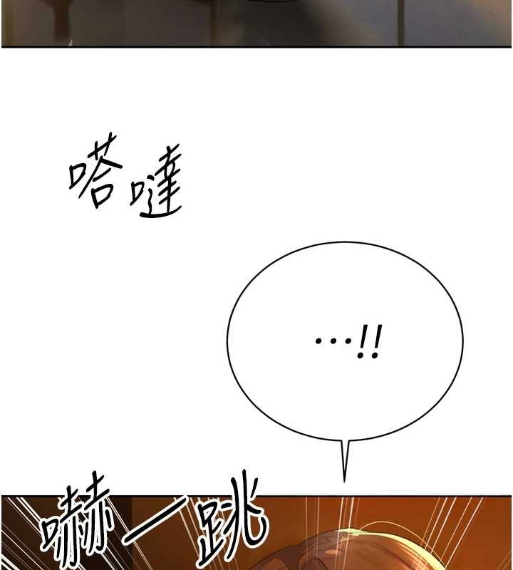 暴君会长的娇媳们第23話-發情的母狗♥