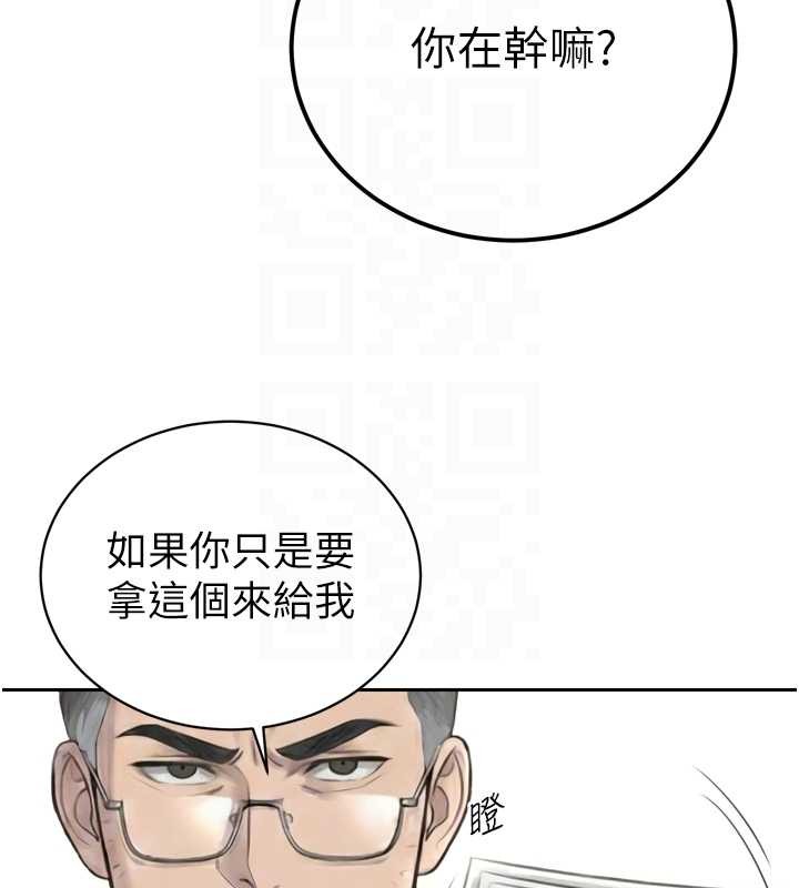 暴君会长的娇媳们第23話-發情的母狗&hearts;