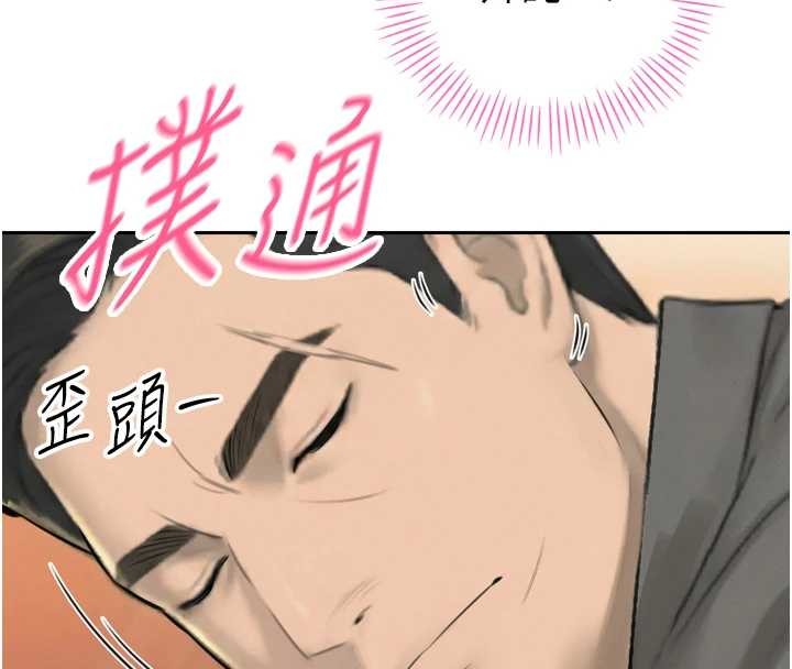 暴君会长的娇媳们第23話-發情的母狗♥