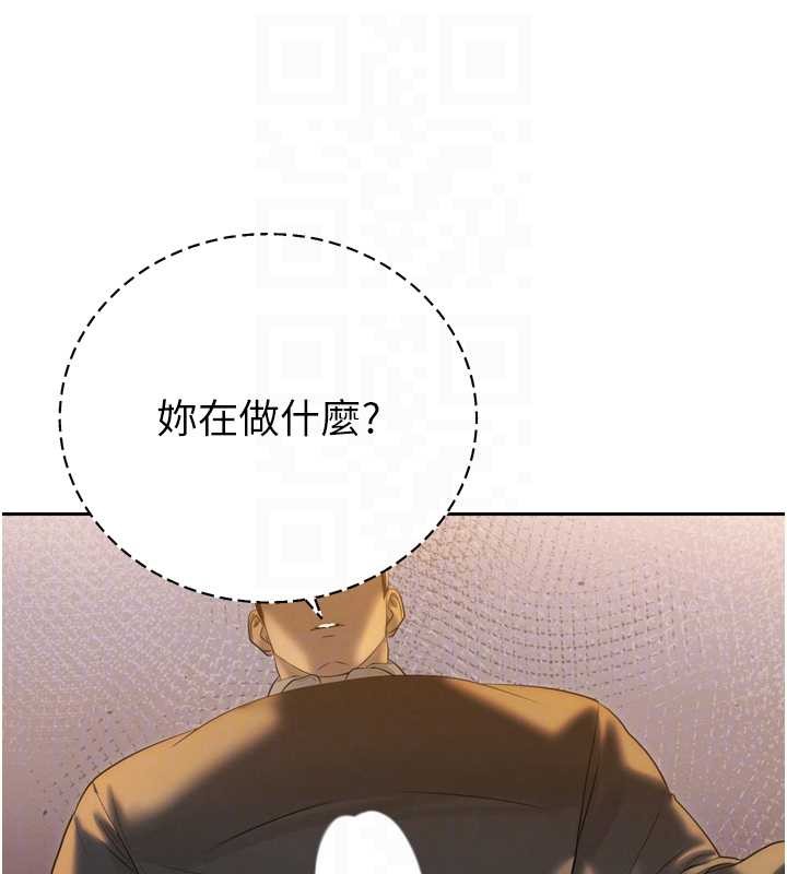 暴君会长的娇媳们第23話-發情的母狗♥