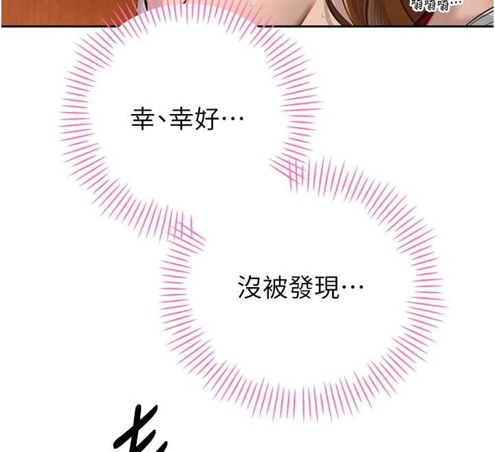 暴君会长的娇媳们第23話-發情的母狗&hearts;