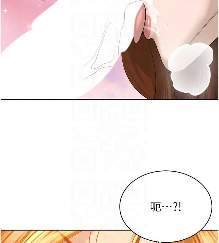 暴君會長的嬌媳們第23話-發情的母狗&hearts;
