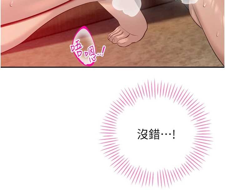 暴君会长的娇媳们第23話-發情的母狗♥