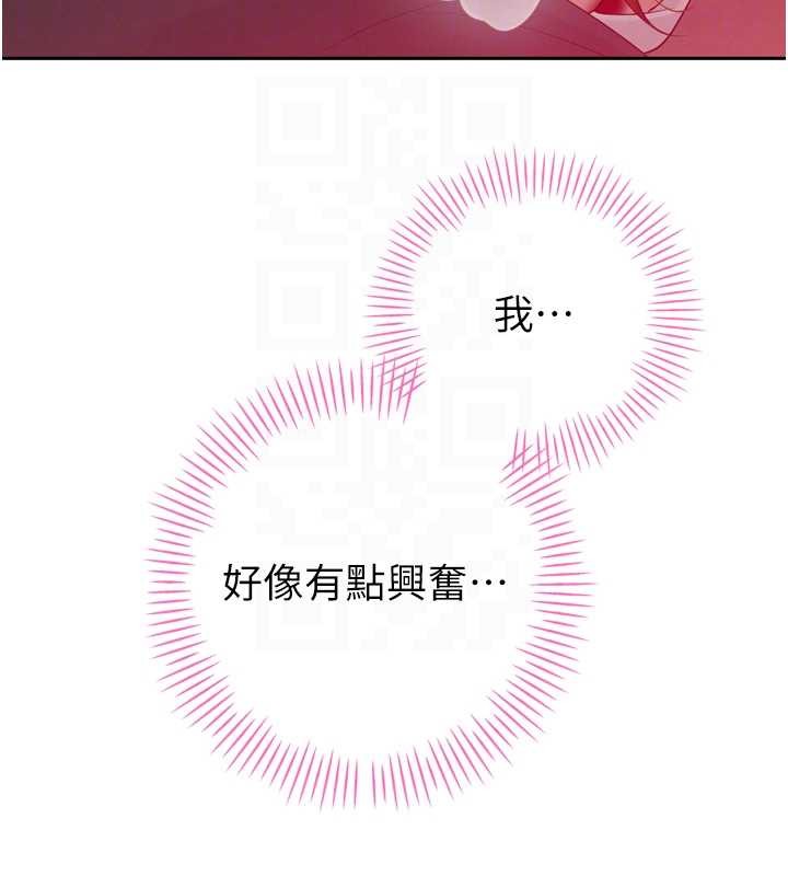 暴君会长的娇媳们第23話-發情的母狗♥