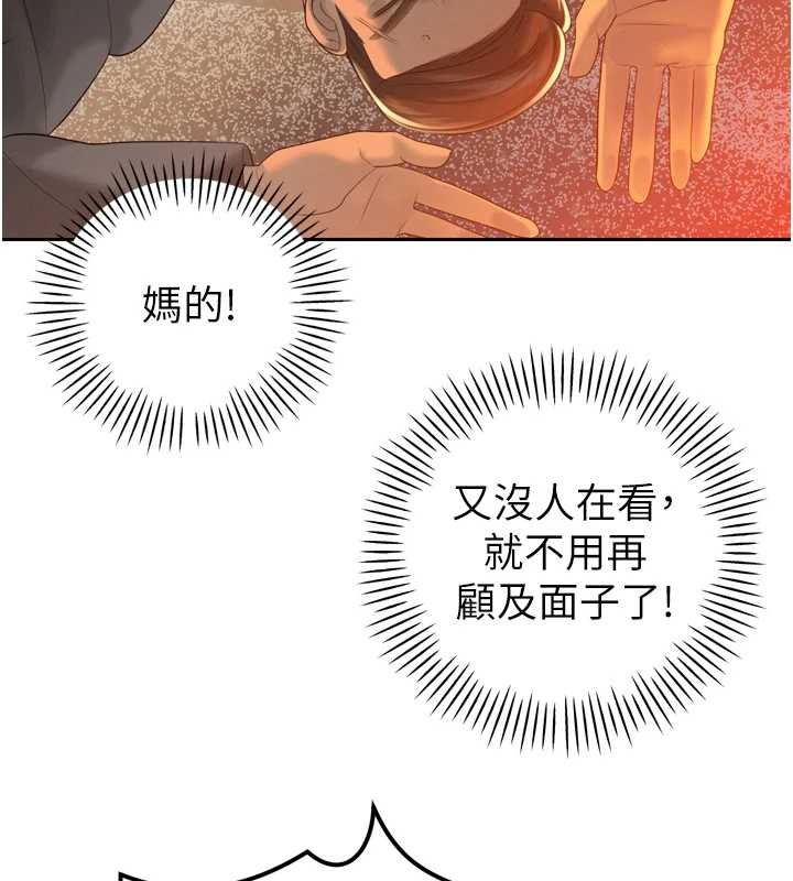 暴君会长的娇媳们第23話-發情的母狗♥